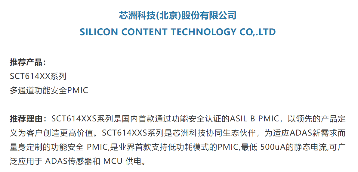 图形用户界面, 文本, 应用程序

AI 生成的内容可能不正确。
